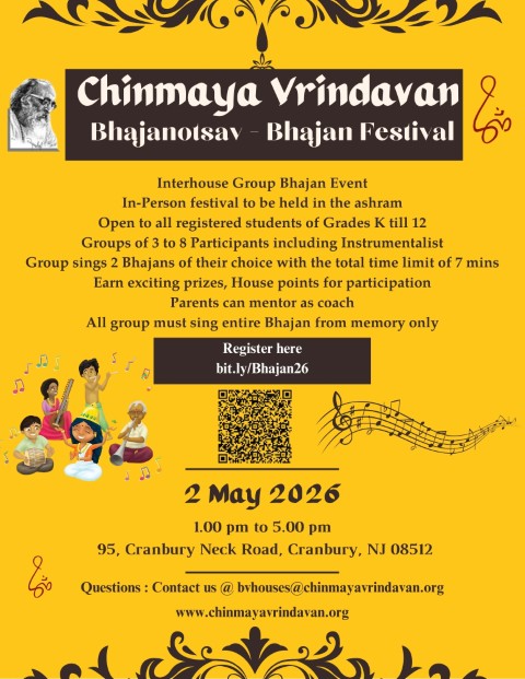 CM Vrindavan Bhajanotsav 26 Small