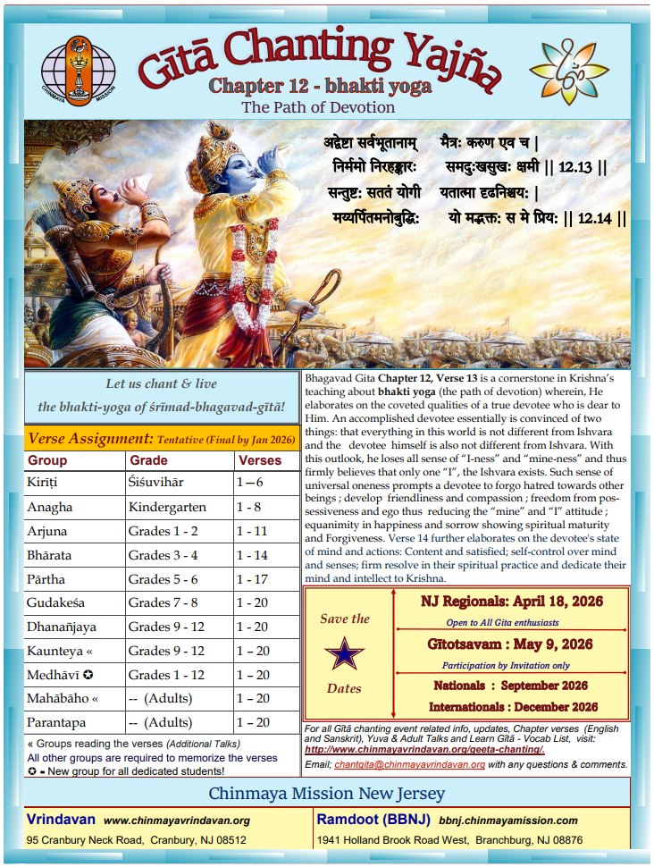 CNJ Gita Chanting Yagjna Chapter 12 Flyer