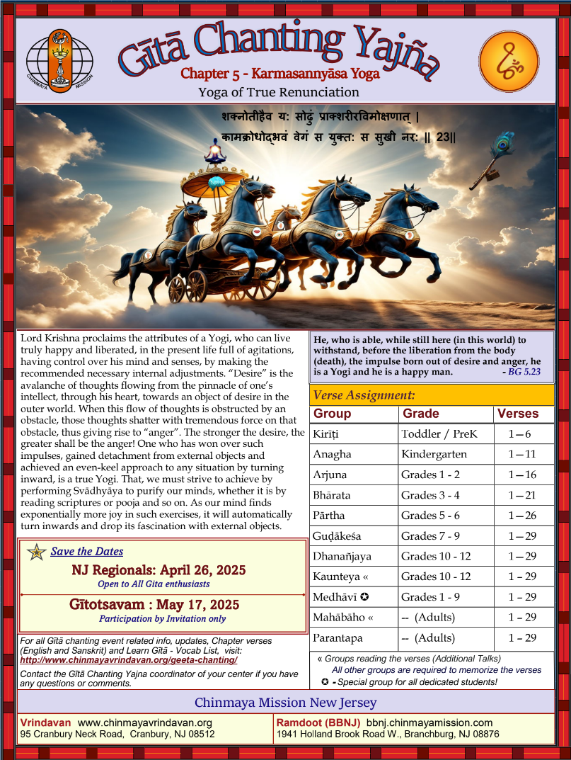 CNJ Gita Chanting Yagjna Chapter5 Flyer