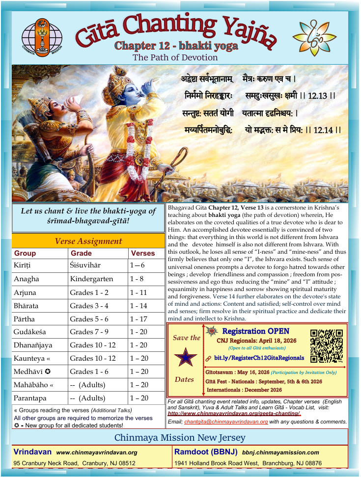 CNJ Gita Chanting Yagjna Chapter 12 Flyer