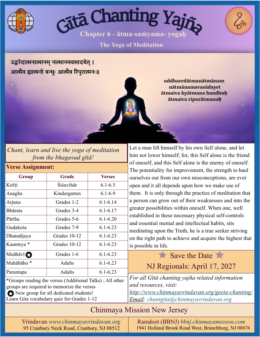 CNJ Gita Chanting Yagjna Chapter 6 Flyer